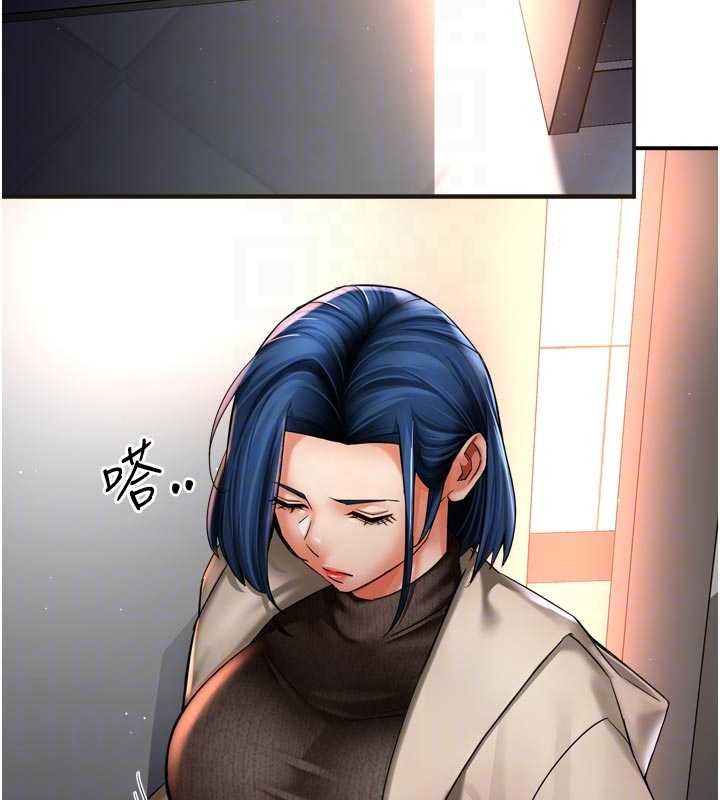 痒乐多阿姨第86話-不願回想的過去