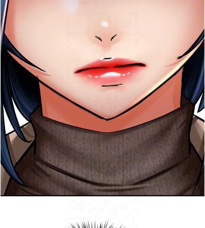 癢樂多阿姨第86話-不願回想的過去