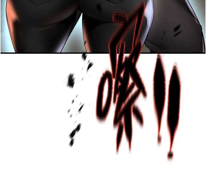 痒乐多阿姨第86話-不願回想的過去