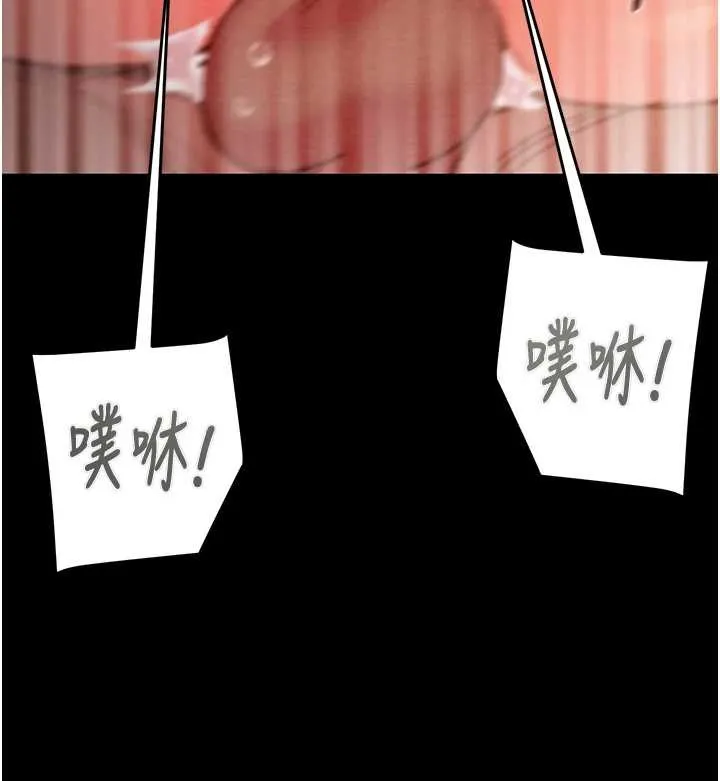 掠夺行动-第82話-議員最能幹的女秘書 - 图片 29