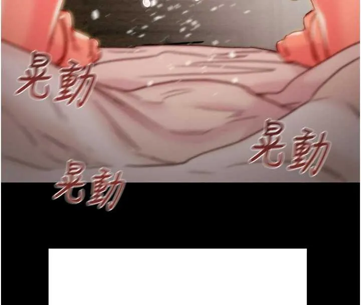 掠夺行动-第82話-議員最能幹的女秘書 - 图片 33