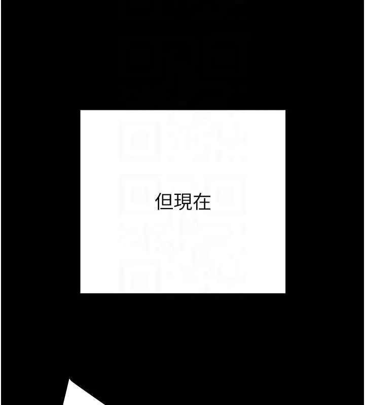 掠夺行动-第82話-議員最能幹的女秘書 - 图片 36