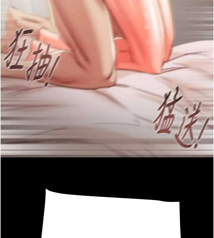 掠夺行动-第82話-議員最能幹的女秘書 - 图片 53