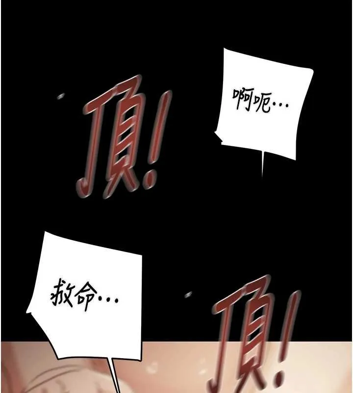 掠夺行动-第82話-議員最能幹的女秘書 - 图片 45