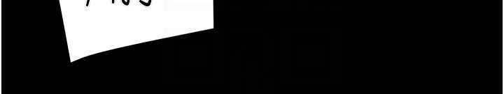 掠奪行動第82話-議員最能幹的女秘書