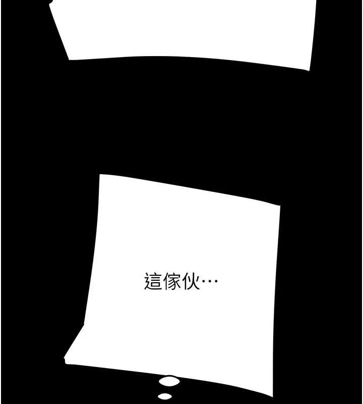 掠夺行动-第82話-議員最能幹的女秘書 - 图片 57