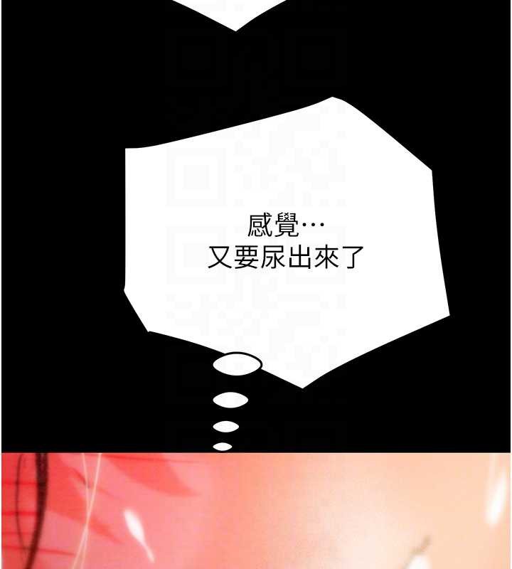 掠奪行動第82話-議員最能幹的女秘書