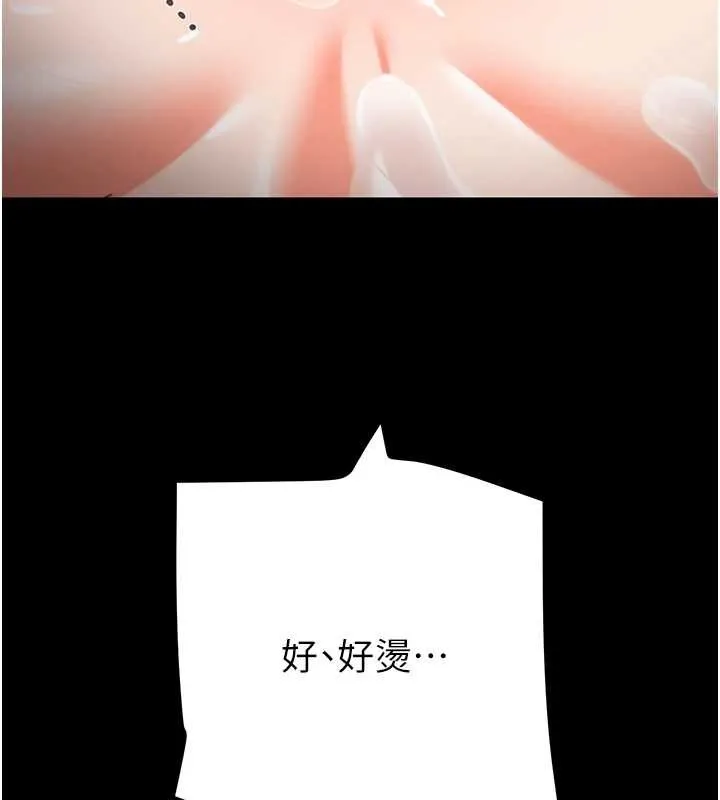 掠奪行動第82話-議員最能幹的女秘書