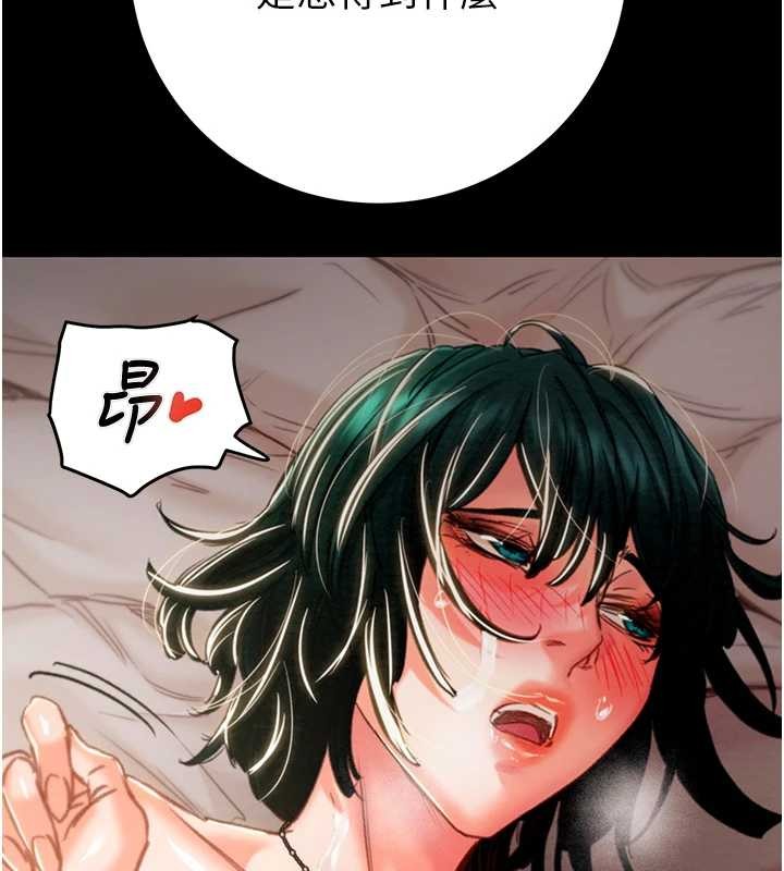 掠夺行动第82話-議員最能幹的女秘書