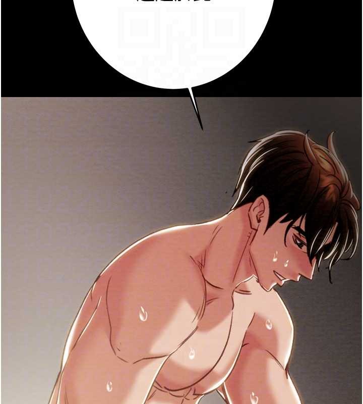 掠奪行動第82話-議員最能幹的女秘書