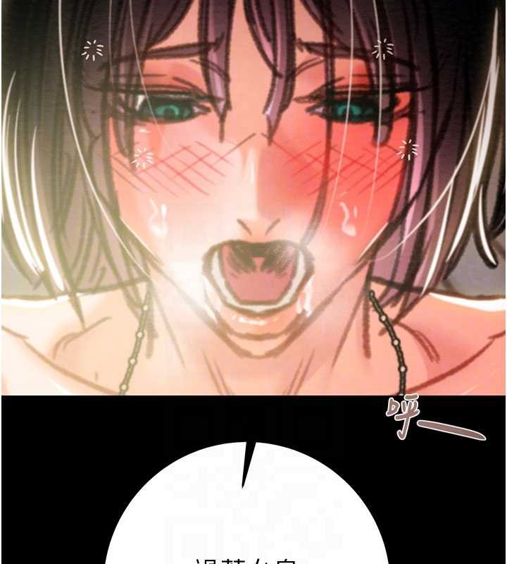 掠夺行动第82話-議員最能幹的女秘書