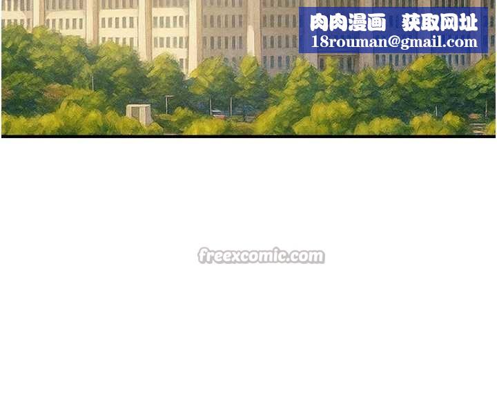 掠夺行动第82話-議員最能幹的女秘書