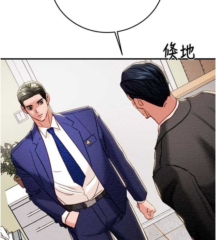 掠夺行动第82話-議員最能幹的女秘書