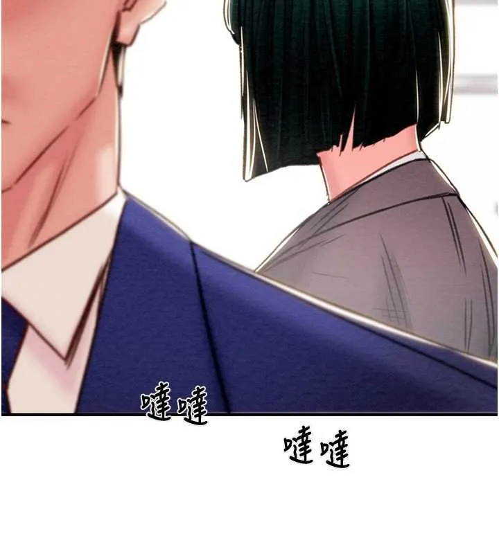 掠夺行动-第82話-議員最能幹的女秘書 - 图片 173