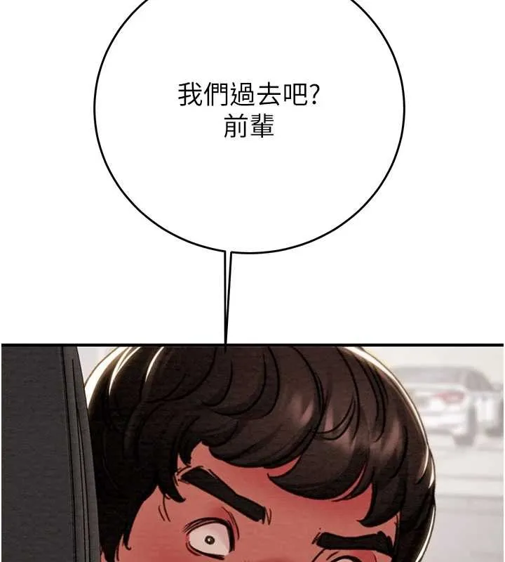 掠夺行动-第82話-議員最能幹的女秘書 - 图片 193