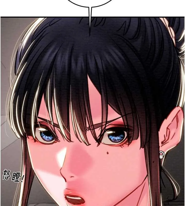 掠奪行動第82話-議員最能幹的女秘書