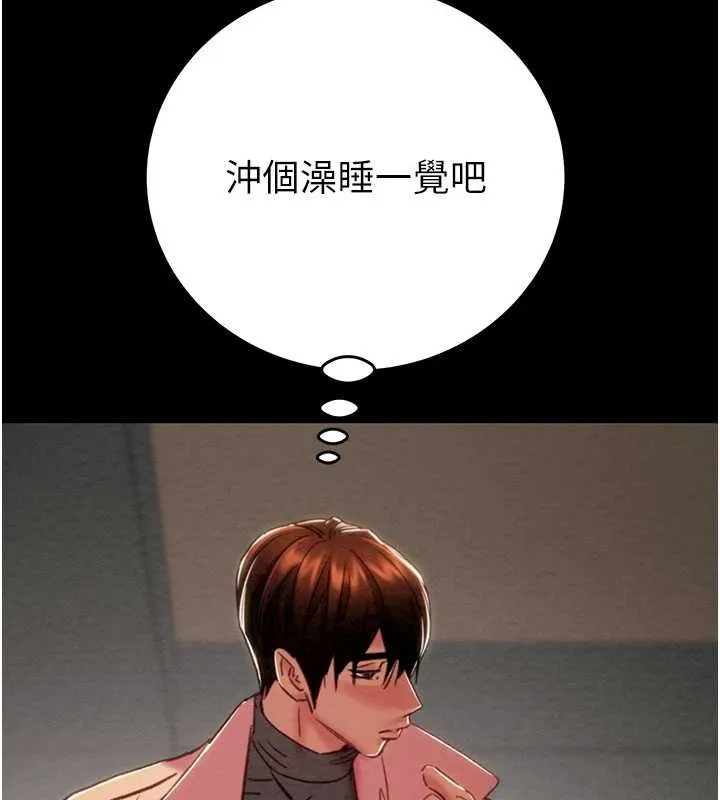 掠夺行动-第82話-議員最能幹的女秘書 - 图片 219