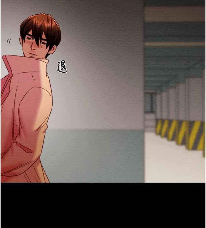 掠夺行动第82話-議員最能幹的女秘書