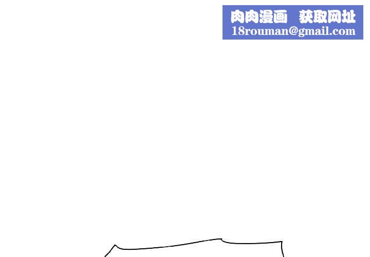 发小碰不得第95話