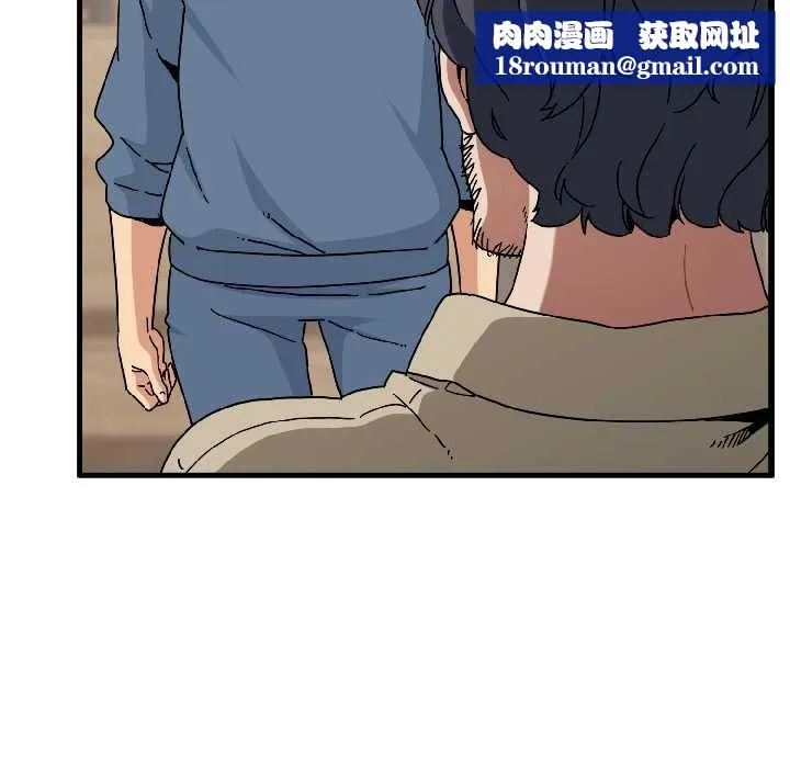 发小碰不得-第95話 - 图片 87