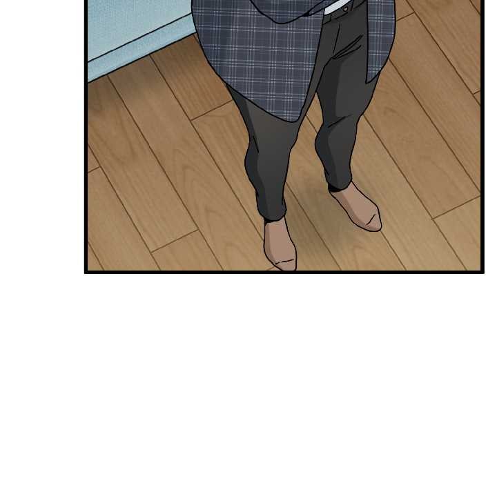 发小碰不得第95話