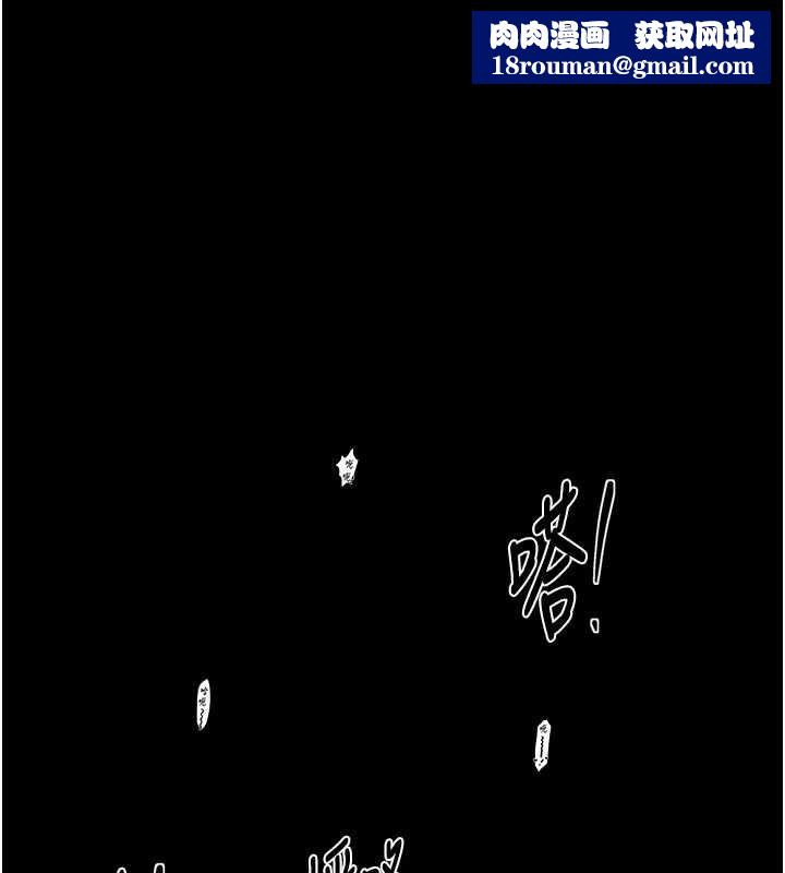 最強家丁第64話-娘和養子的秘密