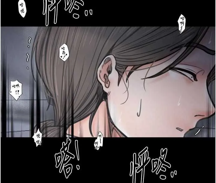 最强家丁-第64話-娘和養子的秘密 - 图片 4