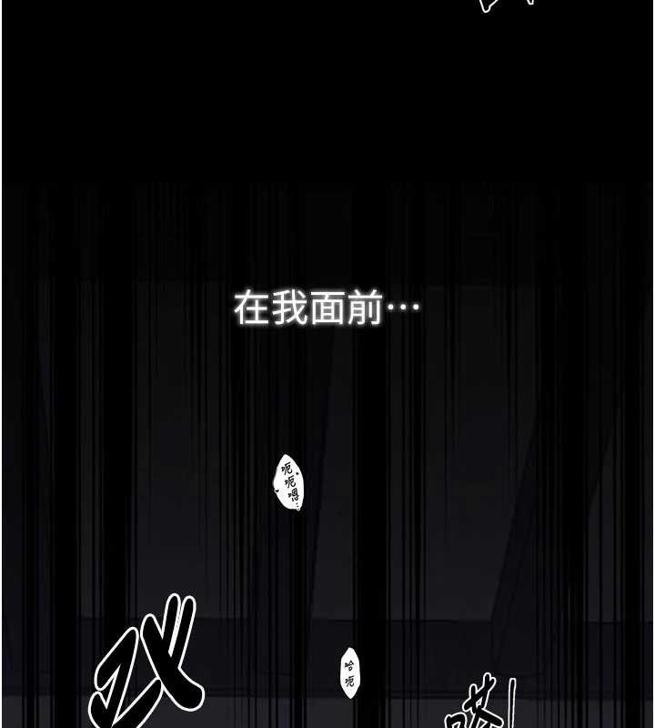 最強家丁第64話-娘和養子的秘密