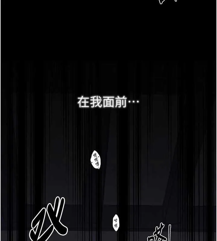 最强家丁-第64話-娘和養子的秘密 - 图片 6