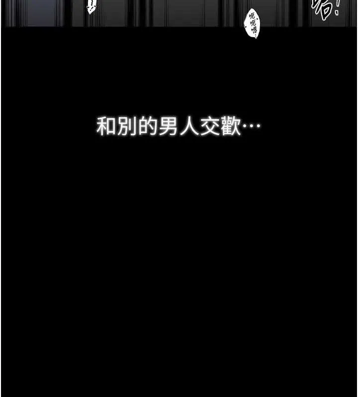 最强家丁-第64話-娘和養子的秘密 - 图片 9