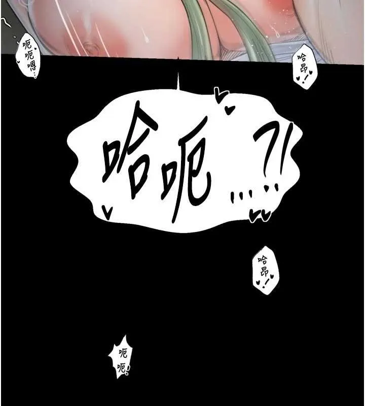 最强家丁-第64話-娘和養子的秘密 - 图片 17