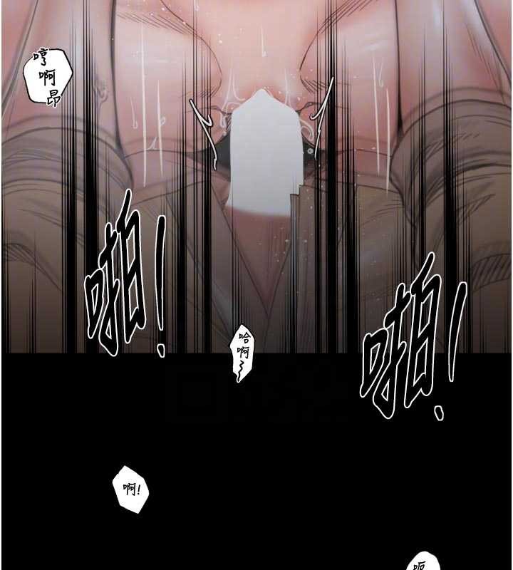 最强家丁第64話-娘和養子的秘密