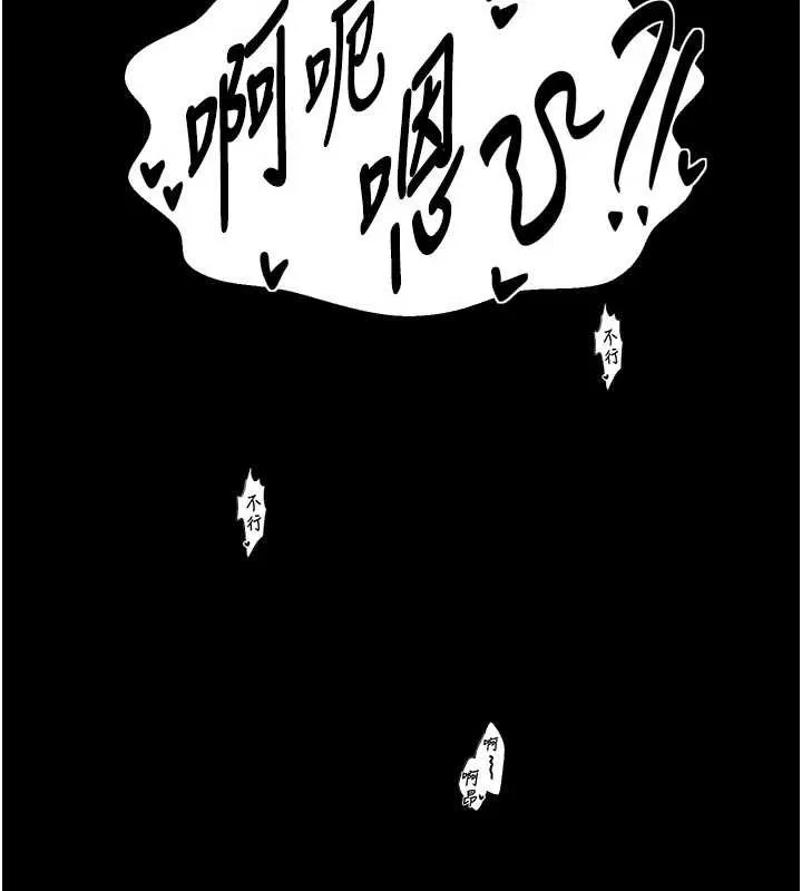 最强家丁-第64話-娘和養子的秘密 - 图片 31
