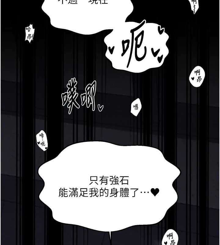 最強家丁第64話-娘和養子的秘密