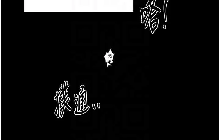 最强家丁-第64話-娘和養子的秘密 - 图片 51