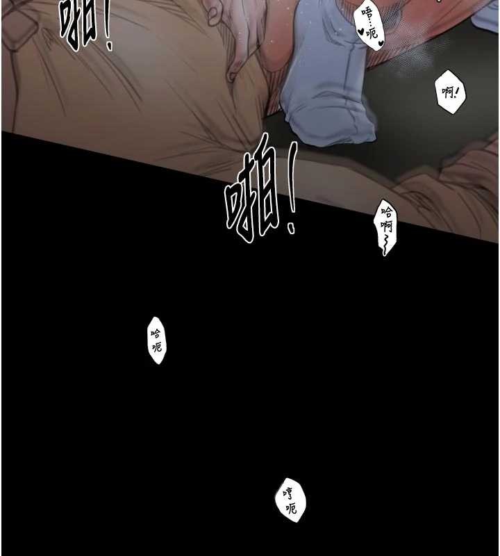 最強家丁第64話-娘和養子的秘密