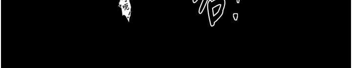 最強家丁第64話-娘和養子的秘密