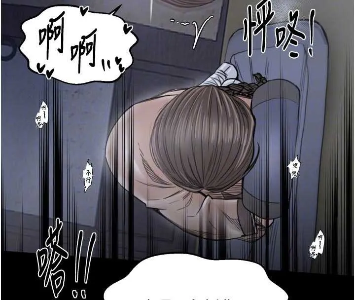 最強家丁第64話-娘和養子的秘密