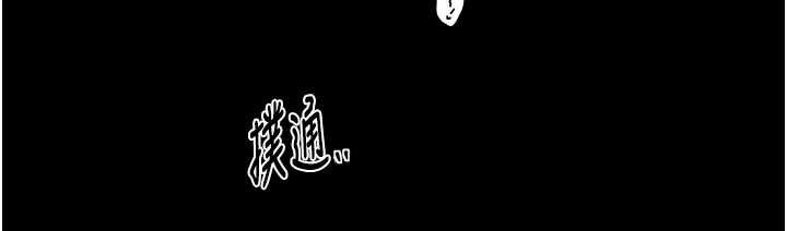 最强家丁第64話-娘和養子的秘密