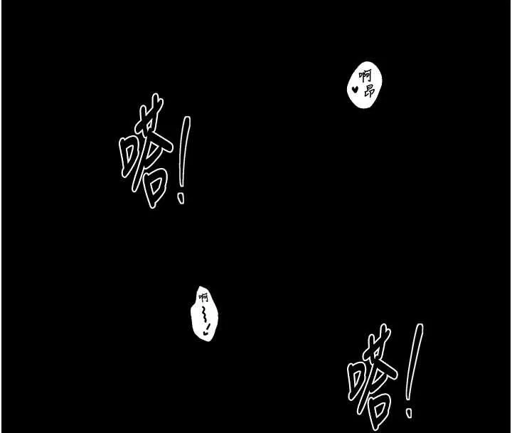 最強家丁第64話-娘和養子的秘密