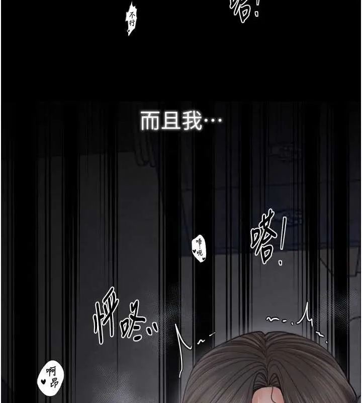 最强家丁-第64話-娘和養子的秘密 - 图片 109