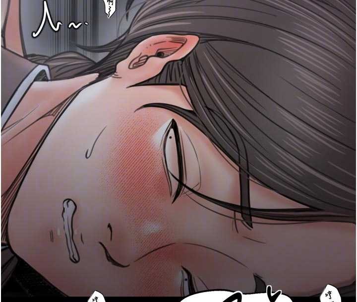 最强家丁第64話-娘和養子的秘密