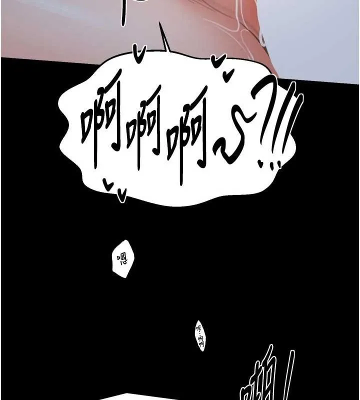 最强家丁-第64話-娘和養子的秘密 - 图片 125