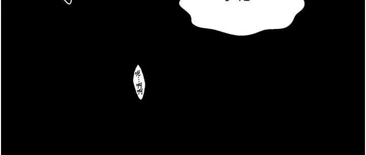 最强家丁-第64話-娘和養子的秘密 - 图片 127