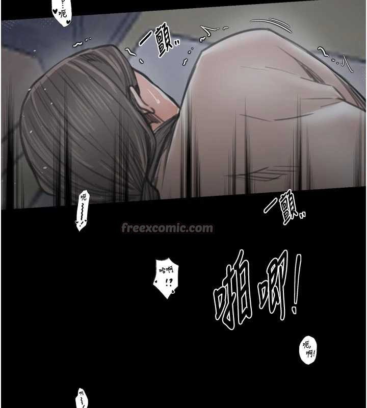 最強家丁第64話-娘和養子的秘密