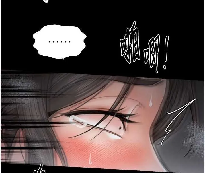 最强家丁-第64話-娘和養子的秘密 - 图片 131