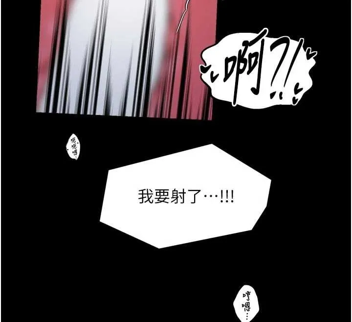 最強家丁第64話-娘和養子的秘密