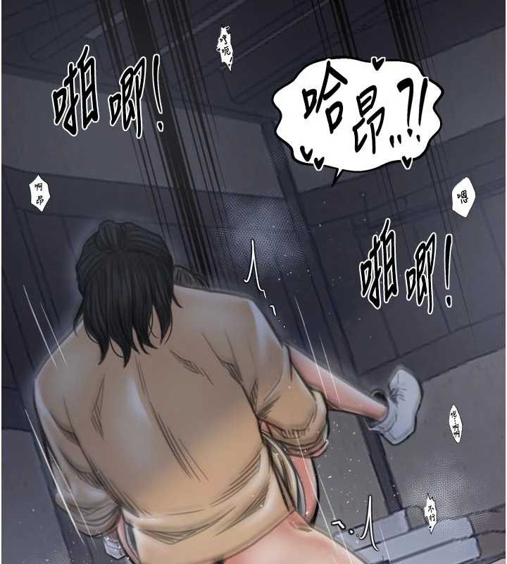 最強家丁第64話-娘和養子的秘密