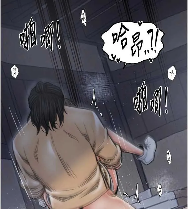 最强家丁-第64話-娘和養子的秘密 - 图片 134