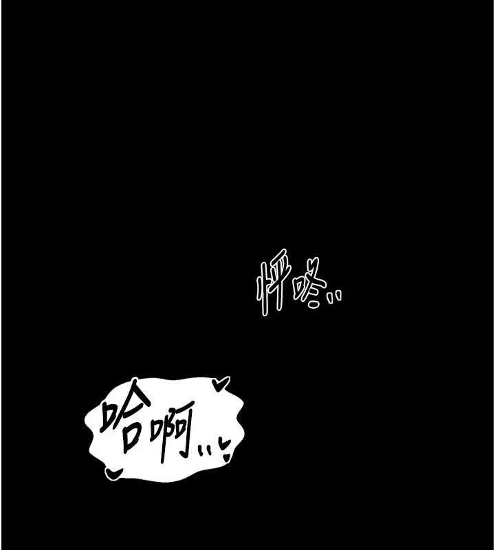 最強家丁第64話-娘和養子的秘密